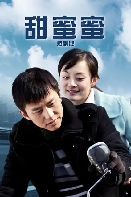 山河旧梦 电视剧全集在线观看